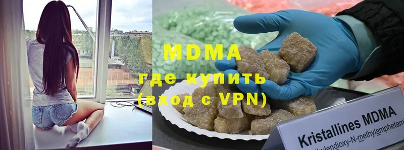 MEGA маркетплейс  купить  цена  Иркутск  МДМА молли 